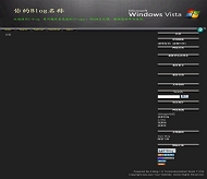 Z-Blog Vista黑色模板