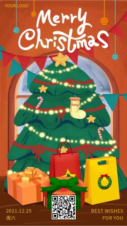 圣诞节手绘手机海报