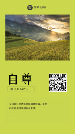 简约青色日签