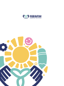 育苗幼儿园纸袋