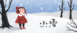 小雪二十四节气可爱公众号封面