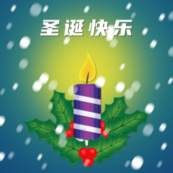 圣诞节绘插画微信QQ头像