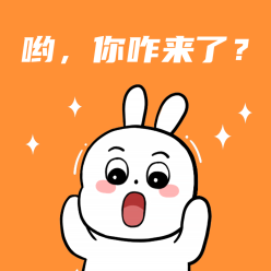 卡通兔子微信QQ头像