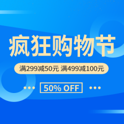 疯狂购物节网站侧边栏广告