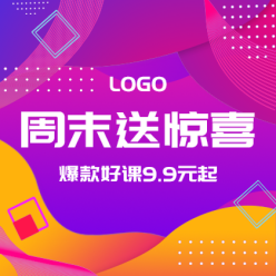 天天送惊喜网站侧边栏广告