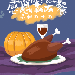 烤鸡配红酒微信QQ头像