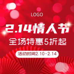 情人节网站侧边栏广告