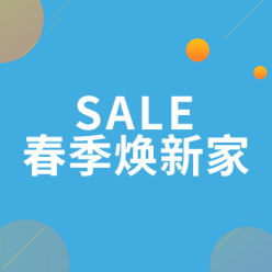 春天焕新家公众号