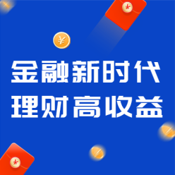 金融新时代网站广告