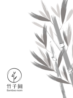 水墨风竹子企业形象纸袋