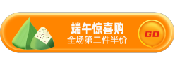 端午惊喜购胶囊Banner