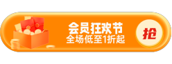 会员狂欢节胶囊Banner