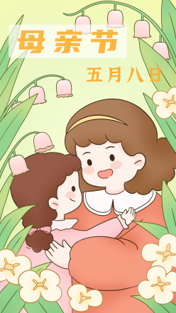 母亲节花卉海报