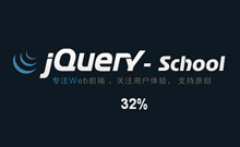 jquery页面跳转loading加载