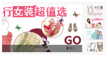 jQuery商城淡入淡出焦点图