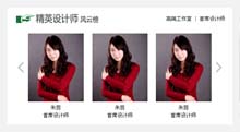 栏目图片左右滚动代码