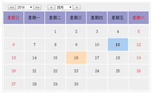 jQuery控件简易日历表格代码