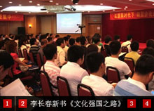 jQuery四屏新闻网站焦点图