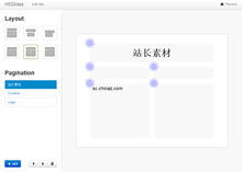 PPT在线制作在线演示特效代码