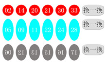 JS彩票号码随机生成数字代码