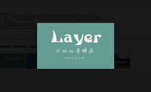 可拖动图片弹出层插件layer.js