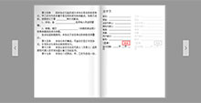 HTML5电子合同书翻页特效
