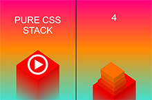 纯CSS3绘制砖块堆栈小游戏代码