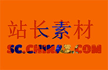 CSS3文字底纹背景动画特效