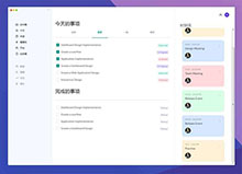 CSS3任务事项管理界面特效