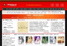 80diy.com