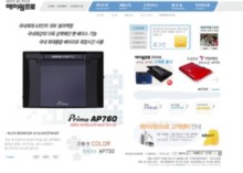 aonepro.com