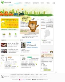 beautifulstore.org