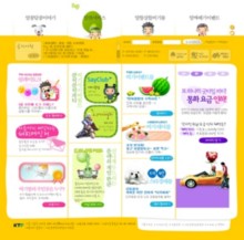 bigi.co.kr