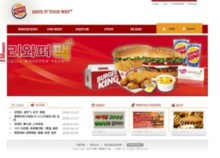 burgerking.co.kr