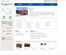 cafe.e-cluster.net