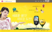 challenger.lg.co.kr