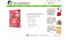 chinaflocking.com