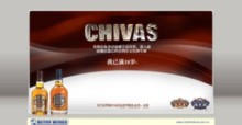 chivas.com.cn