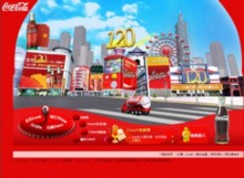coke.com.tw