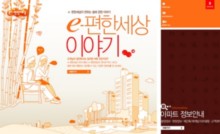 daelim-apt.co.kr