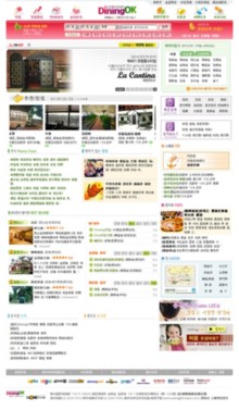 diningok.com