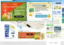 donga-otsuka.co.kr