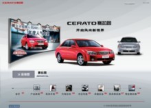 dyk-cerato.com.cn