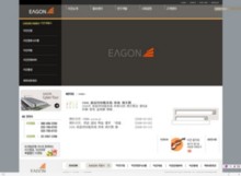 eagon.com