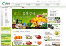efarm.co.kr