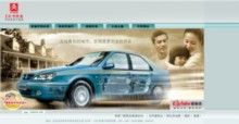 elyseecars.com.cn