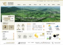 elysian.co.kr