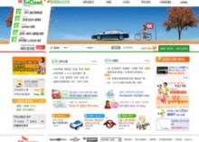 enclean.com