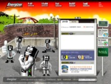 energizer.co.kr
