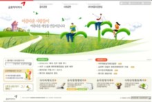 ethics.kumho.net